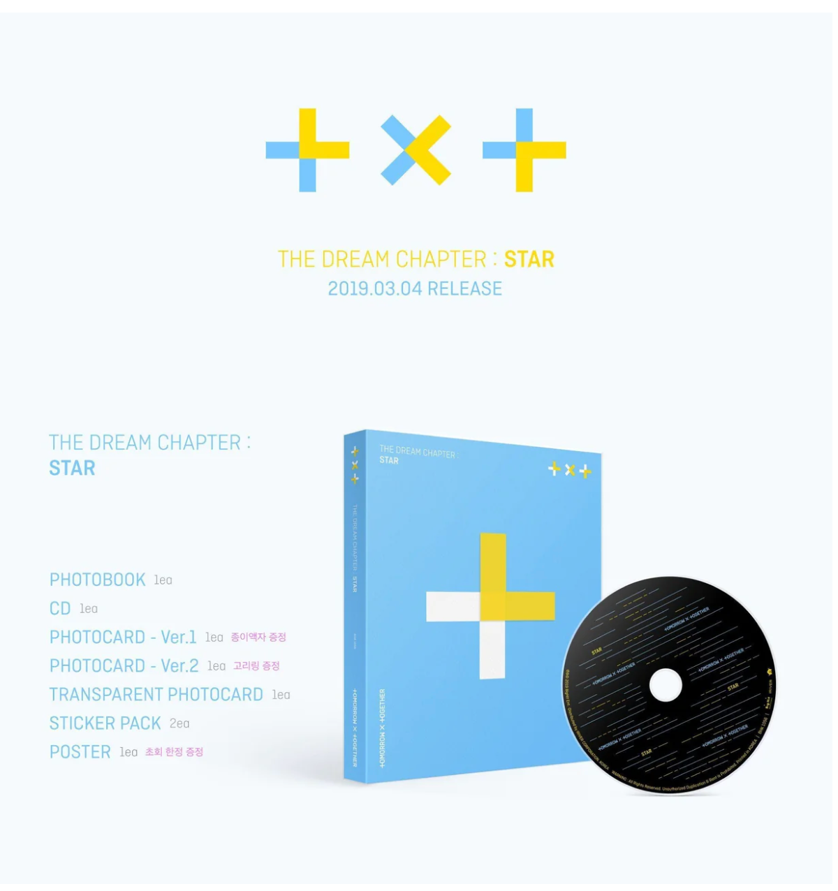 TOMORROWXTOGETHER (TXT) - THE DRAM CHAPTER: STAR