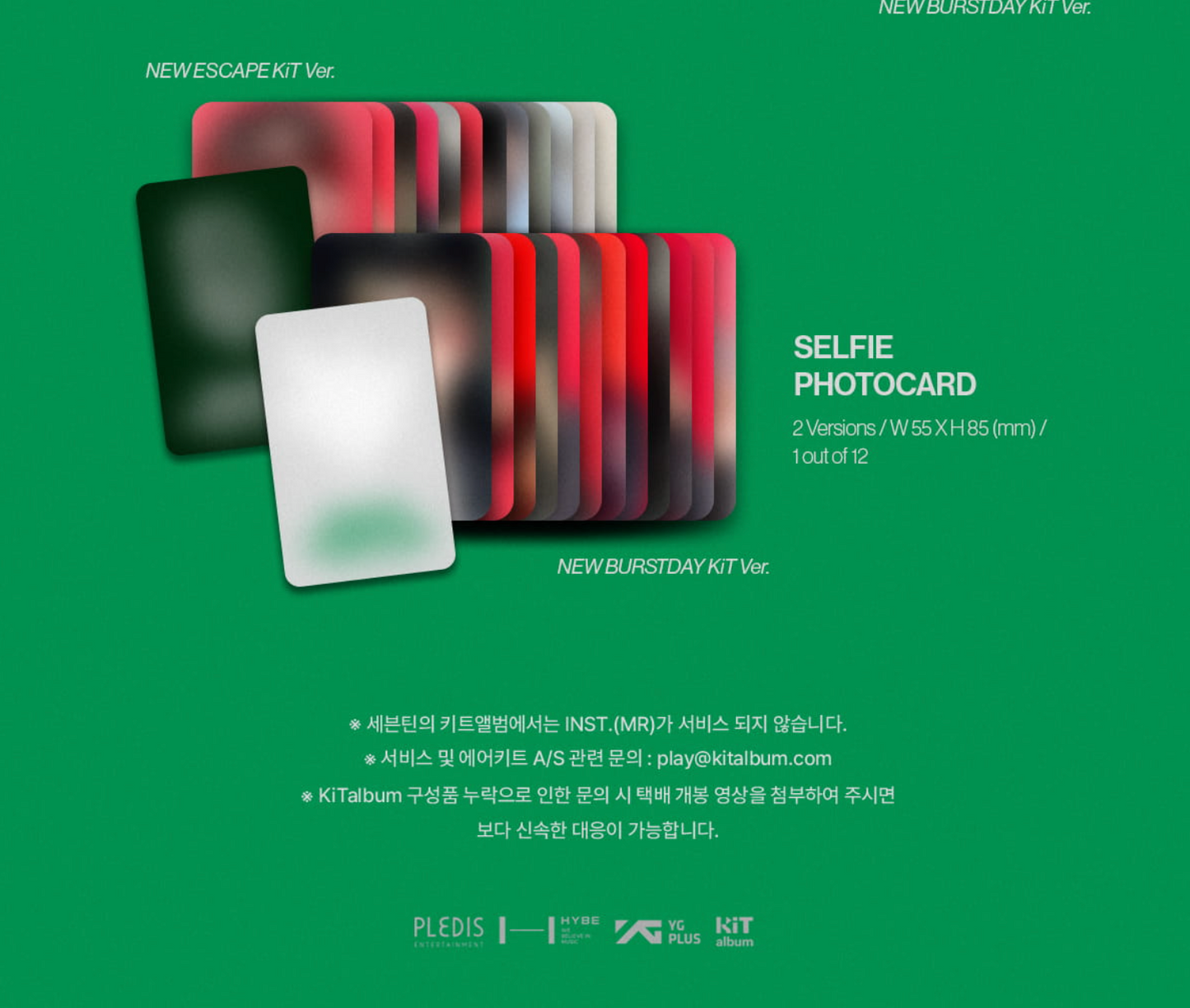 SEVENTEEN - HAPPY BURSTDAY (KIT VER)