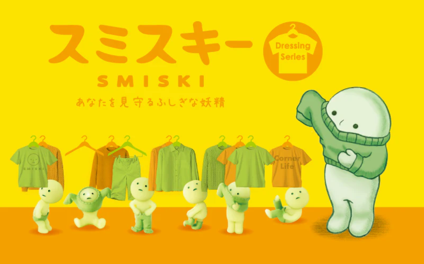 SMISKI - DRESSING SERIES