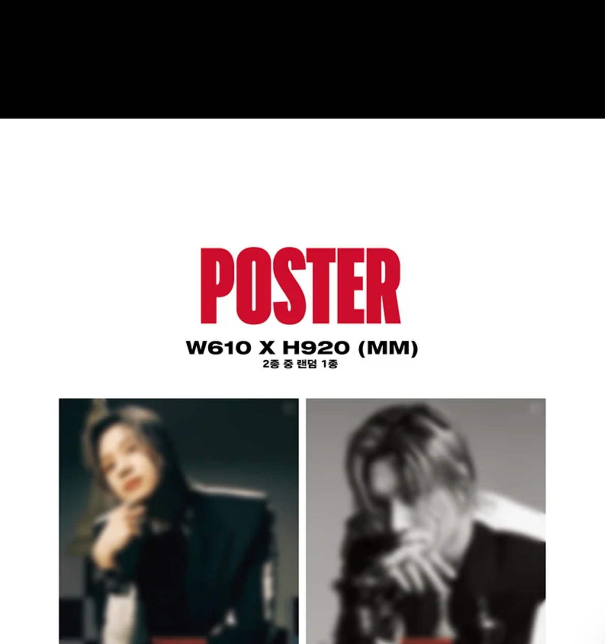 TAEMIN - ADVICE