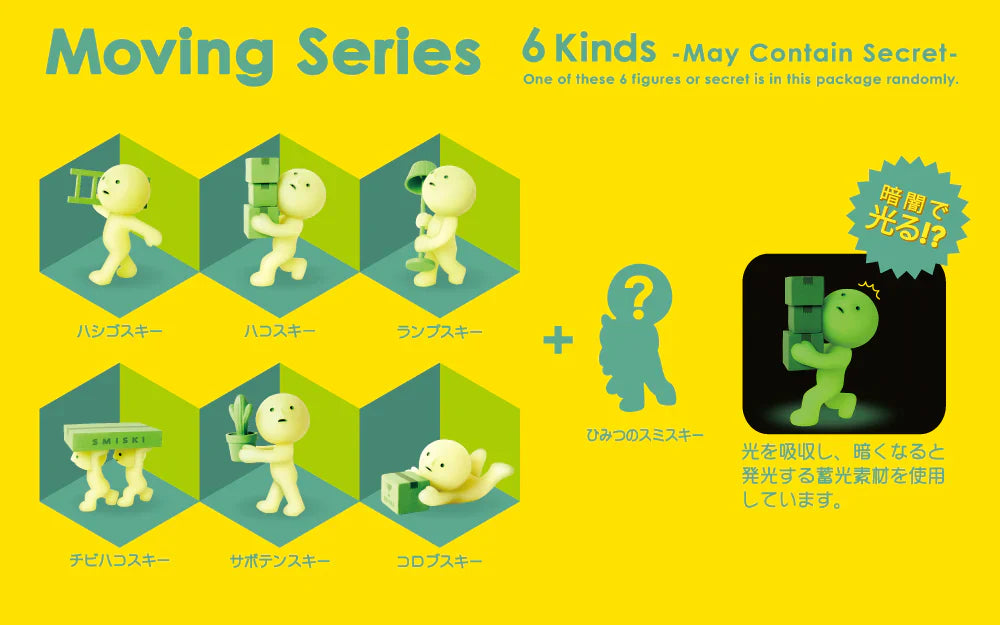 Smiski Moving Series