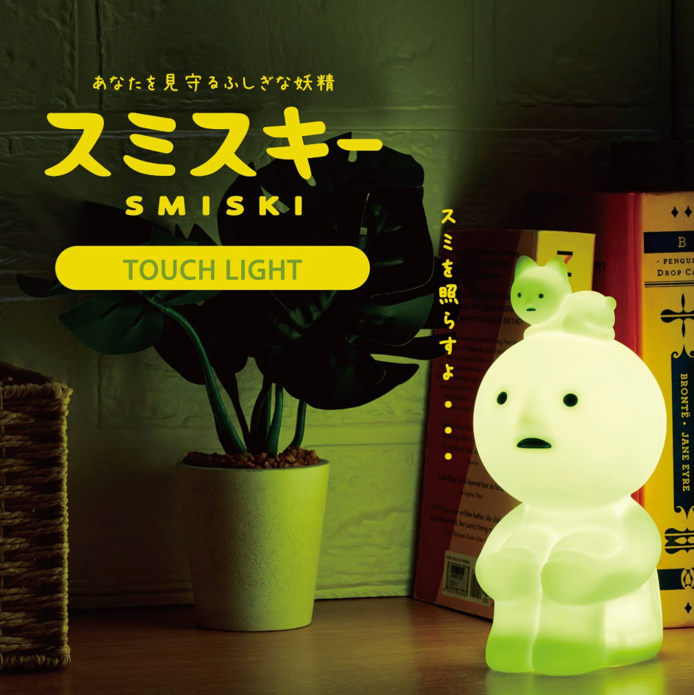 Smiski Touch Light (Lamp)