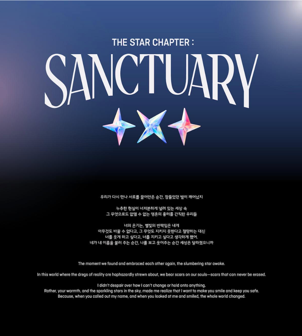 TXT - THE STAR CHAPTER: SANCTUARY