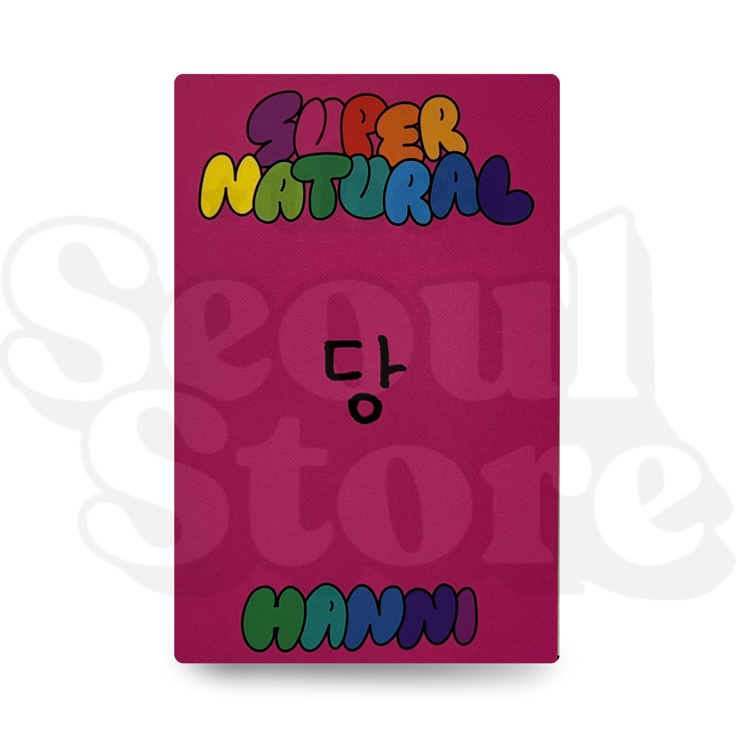 [PHOTOCARD] NEWJEANS - SUPERNATURAL