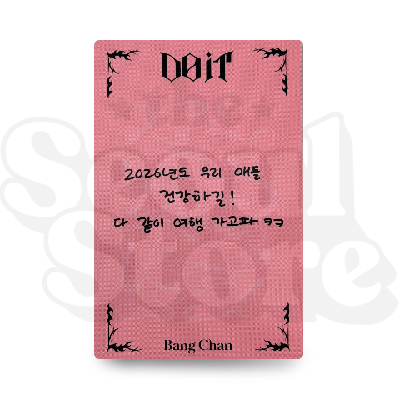 [PHOTOCARD] STRAY KIDS - DO IT (EXCLUSIVE P.O.B FANSHOP VIDEOCALL)