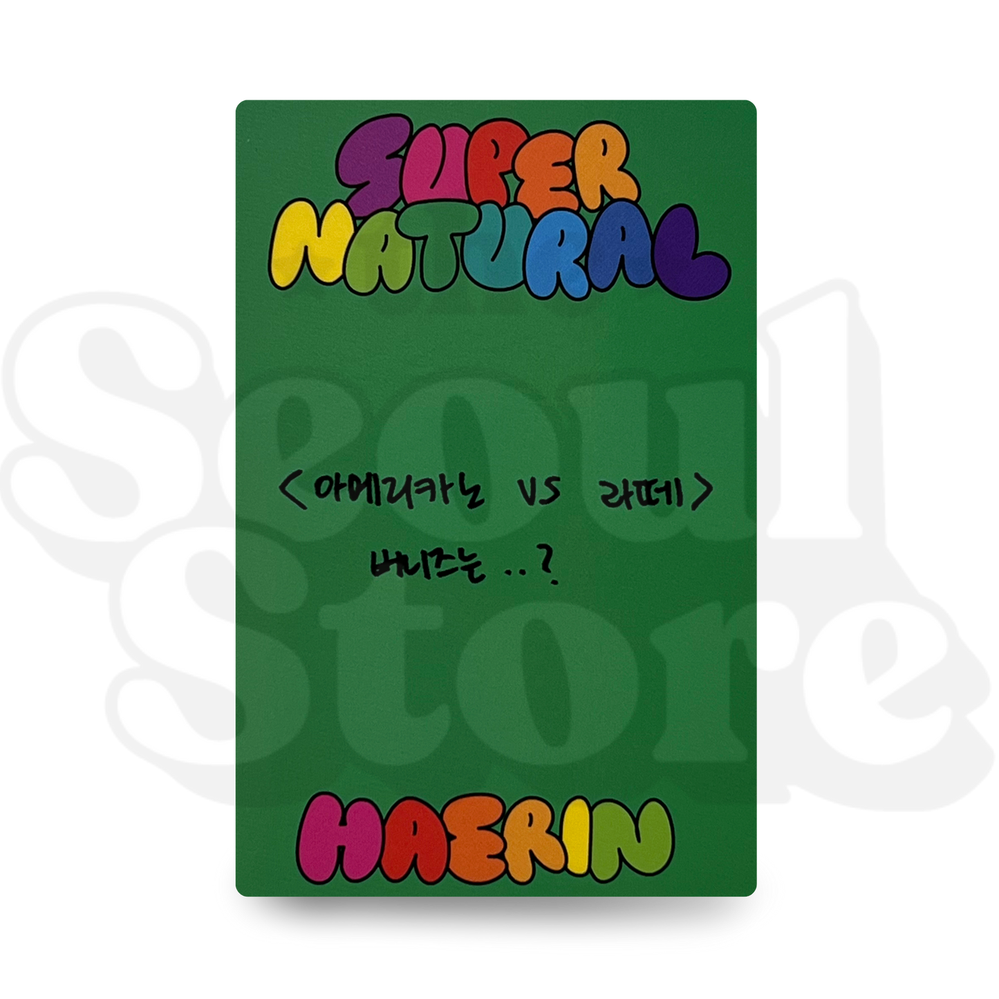 [PHOTOCARD] NEWJEANS - SUPERNATURAL