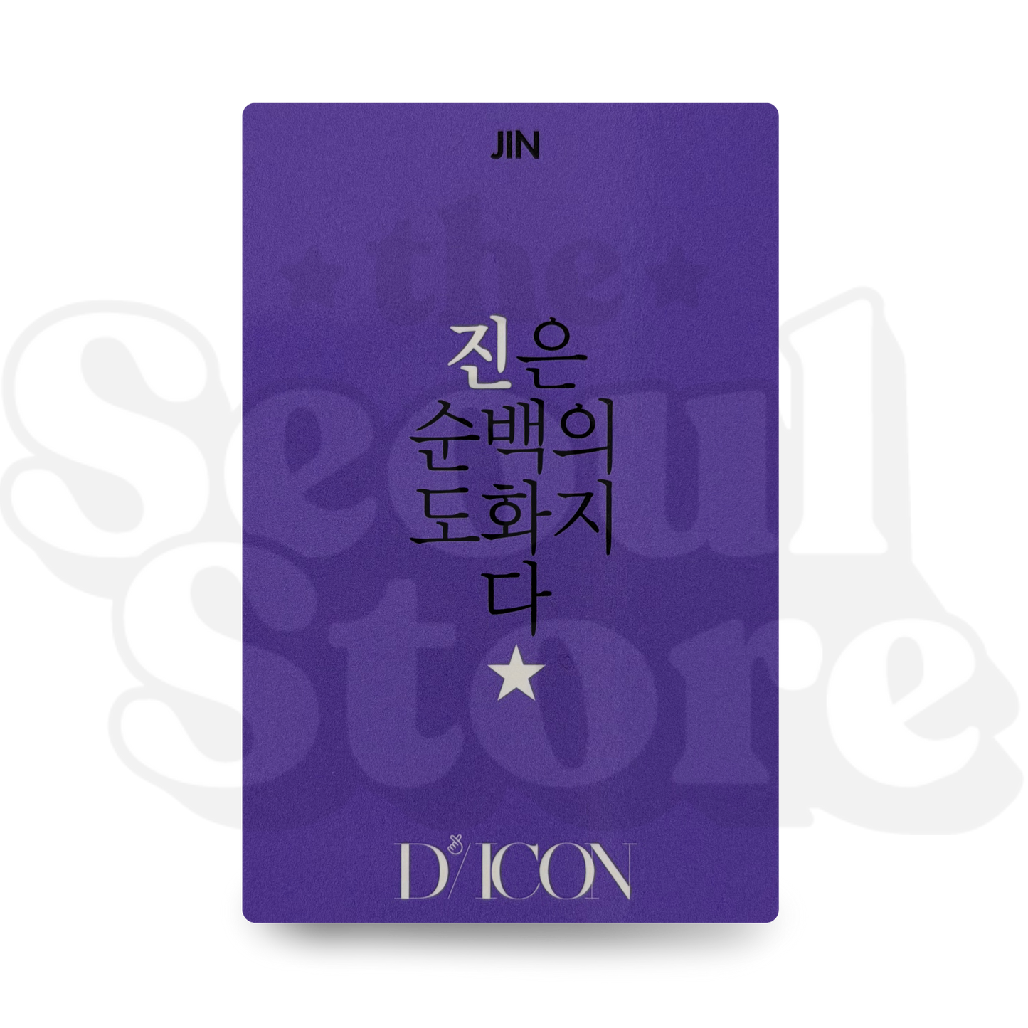 [PHOTOCARD] BTS - DICON (2018) VER. JIN
