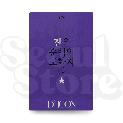 [PHOTOCARD] BTS - DICON (2018) VER. JIN