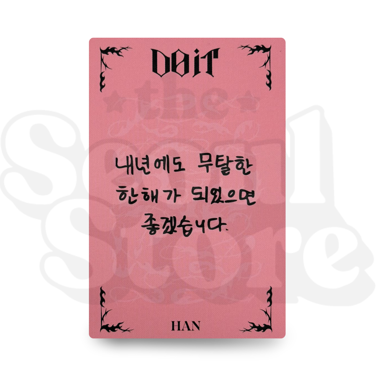 [PHOTOCARD] STRAY KIDS - DO IT (EXCLUSIVE P.O.B FANSHOP VIDEOCALL)