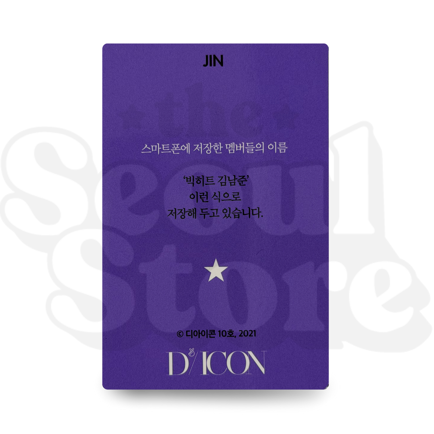 [PHOTOCARD] BTS - DICON (2018) VER. JIN