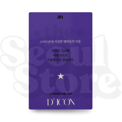[PHOTOCARD] BTS - DICON (2018) VER. JIN