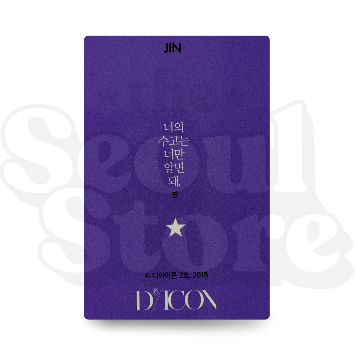 [PHOTOCARD] BTS - DICON (2018) VER. JIN