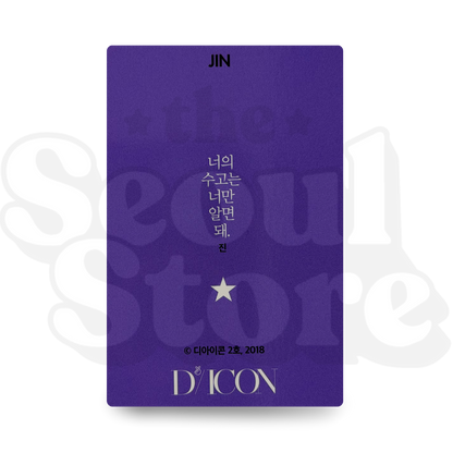 [PHOTOCARD] BTS - DICON (2018) VER. JIN