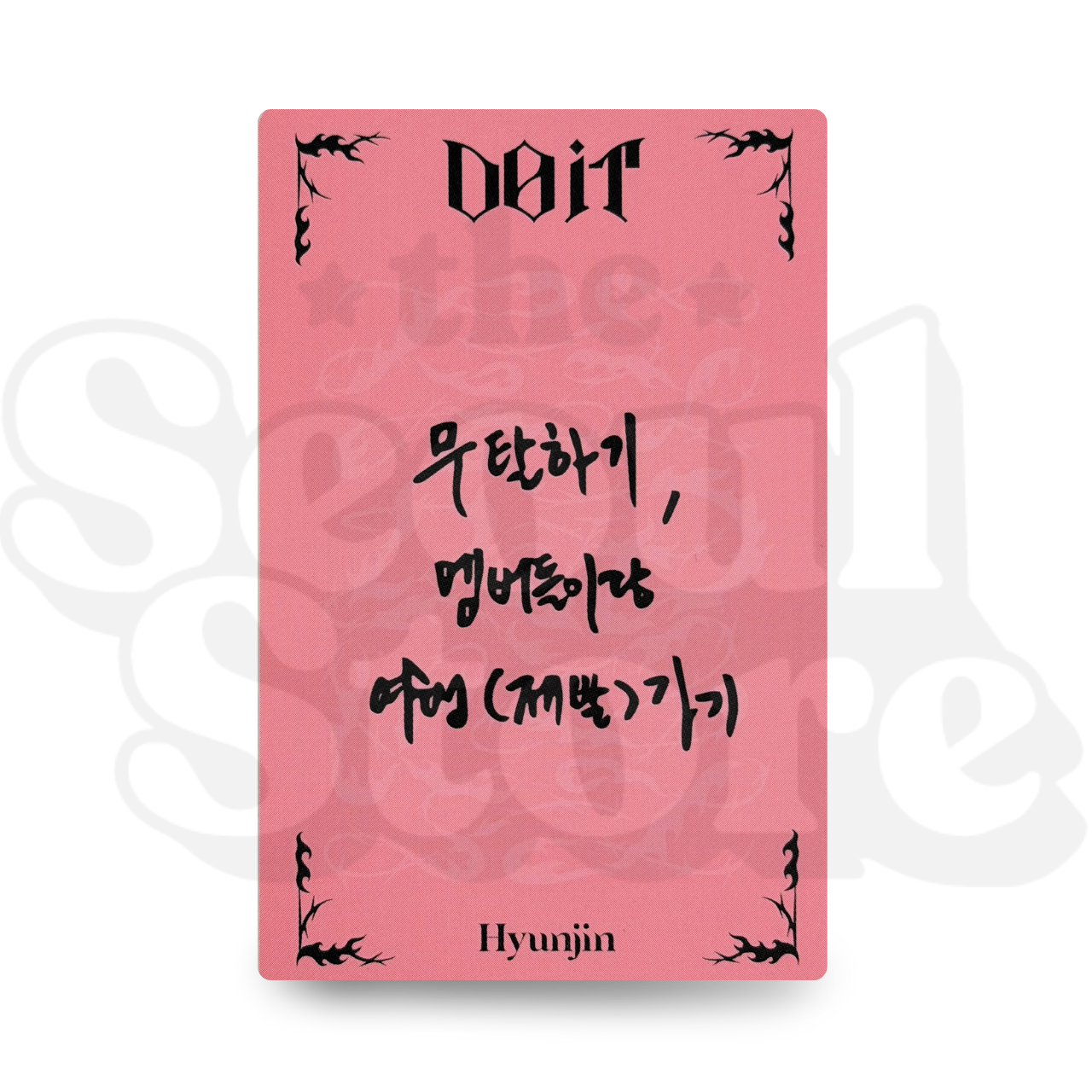[PHOTOCARD] STRAY KIDS - DO IT (EXCLUSIVE P.O.B FANSHOP VIDEOCALL)