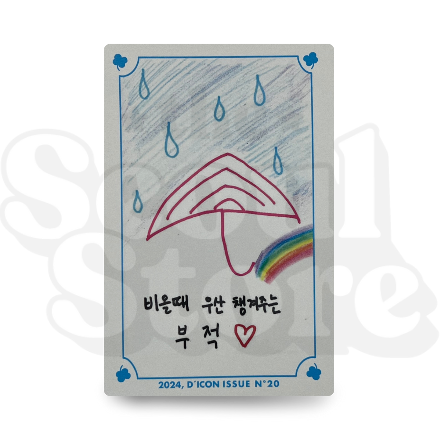 [PHOTOCARD] IVE - DICON Nº20 2024