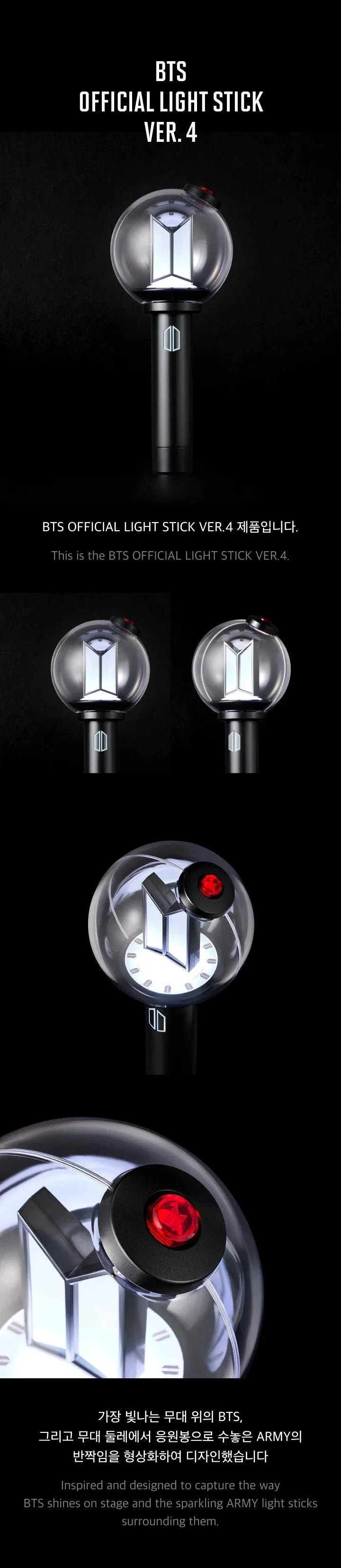 BTS - LIGHTSTICK ver.4