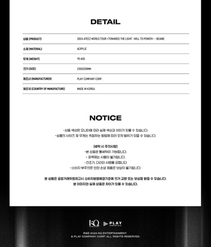 [PRE ORDER] ATEEZ - BEANIE