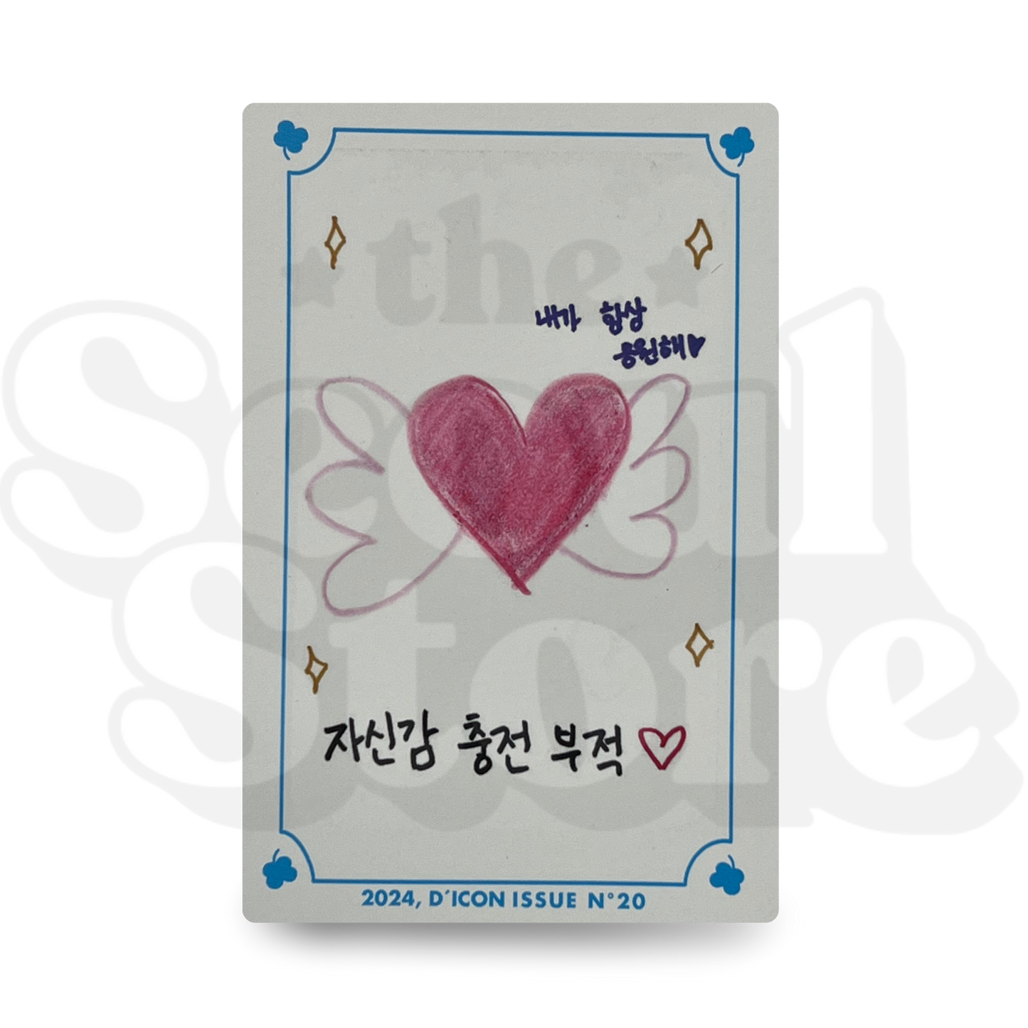 [PHOTOCARD] IVE - DICON Nº20 2024