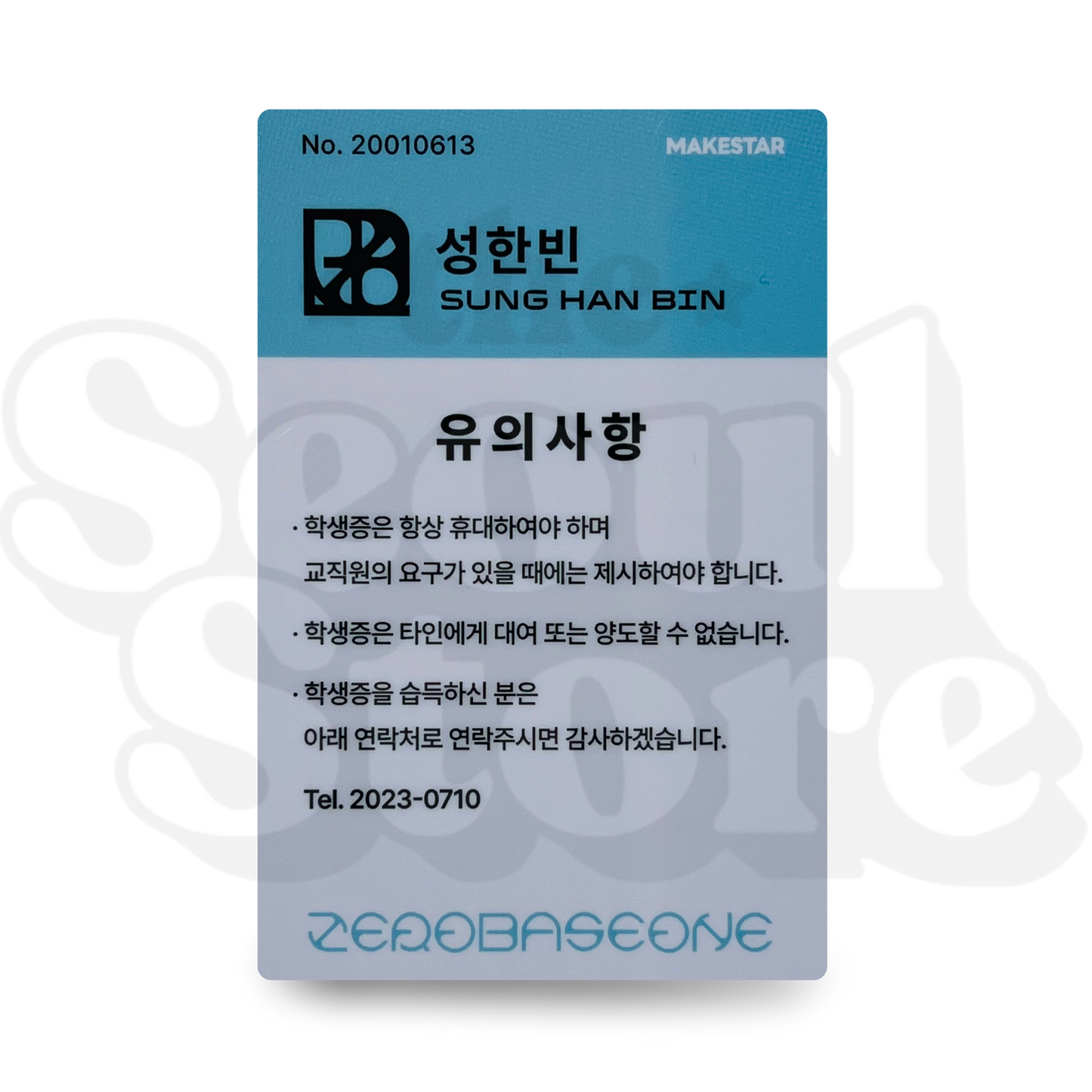 [PHOTOCARD] ZEROBASEONE (ZB1) - BLUE PARADISE STUDENT ID + ID (MAKESTAR P.O.B)