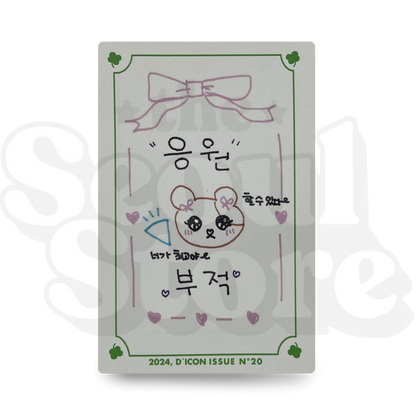 [PHOTOCARD] IVE - DICON Nº20 2024