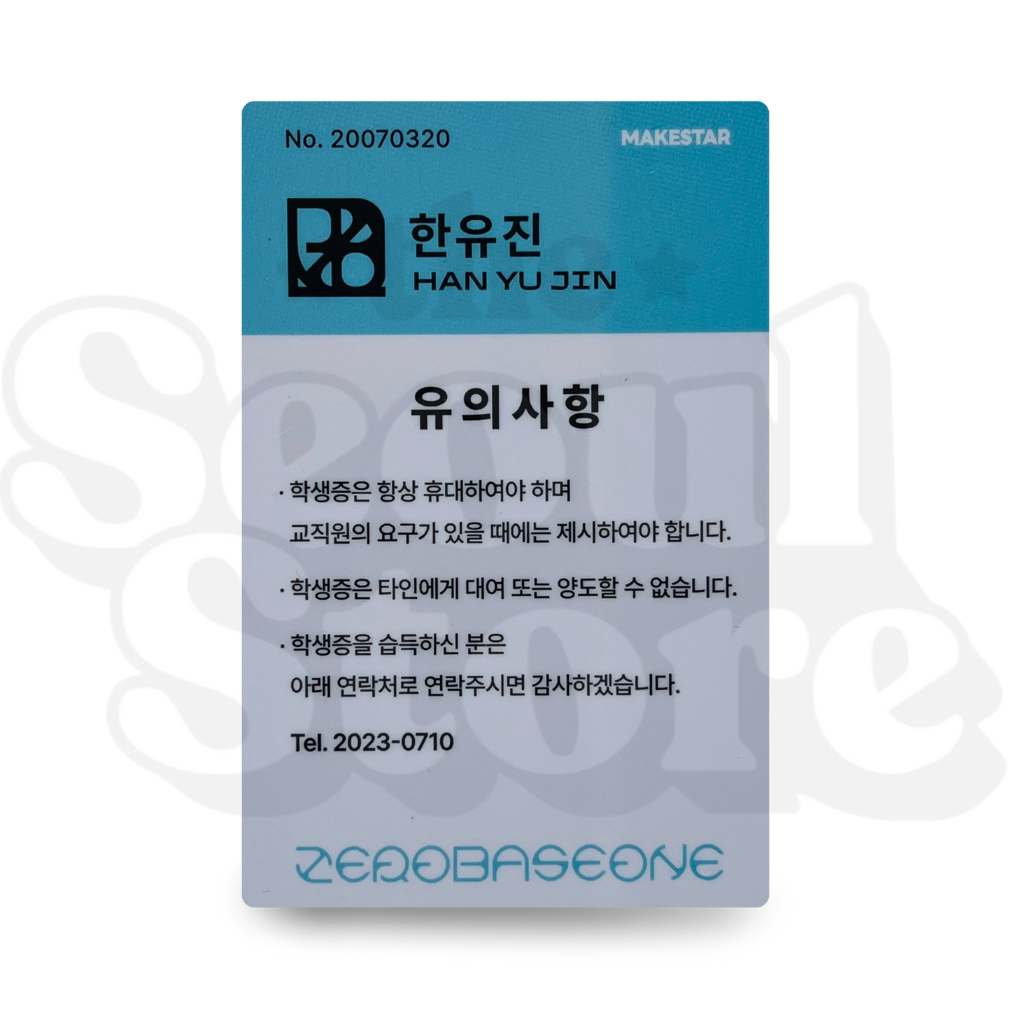[PHOTOCARD] ZEROBASEONE (ZB1) - BLUE PARADISE STUDENT ID + ID (MAKESTAR P.O.B)