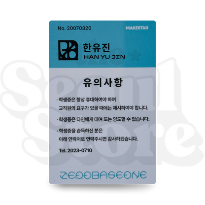[PHOTOCARD] ZEROBASEONE (ZB1) - BLUE PARADISE STUDENT ID + ID (MAKESTAR P.O.B)
