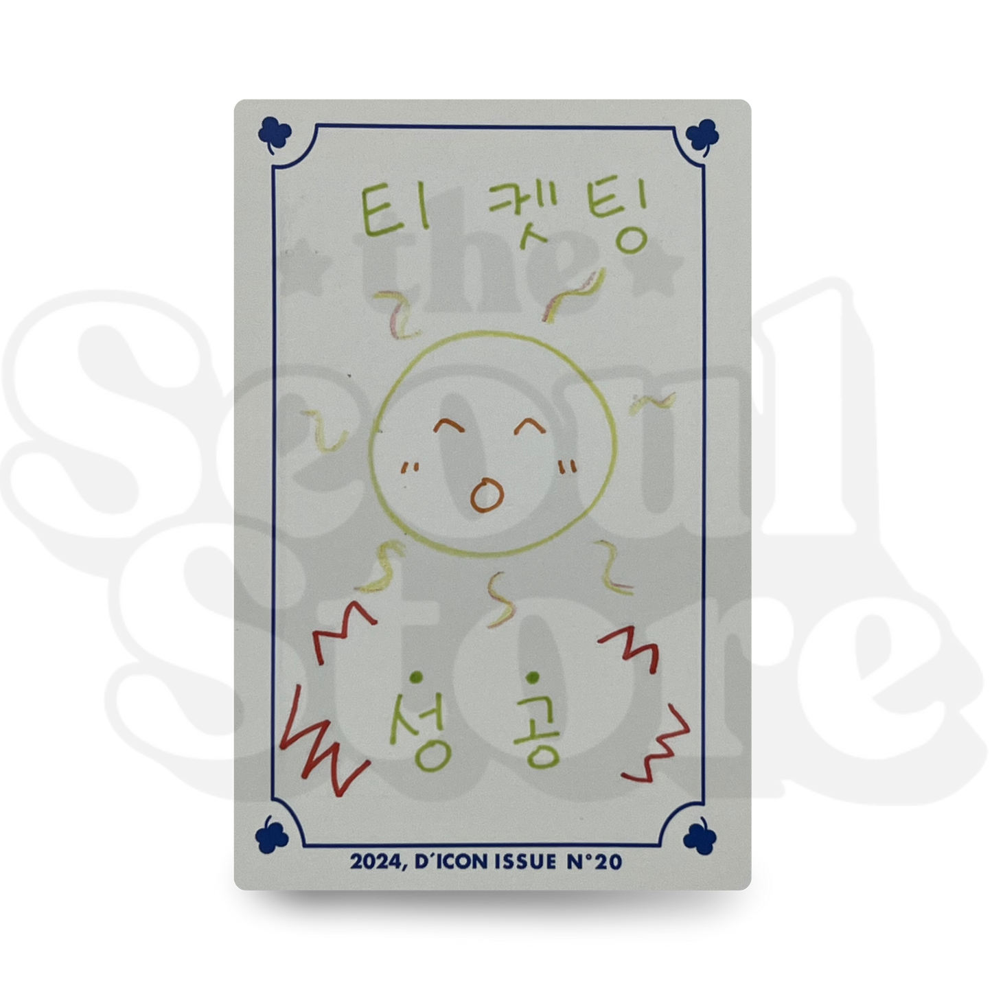 [PHOTOCARD] IVE - DICON Nº20 2024