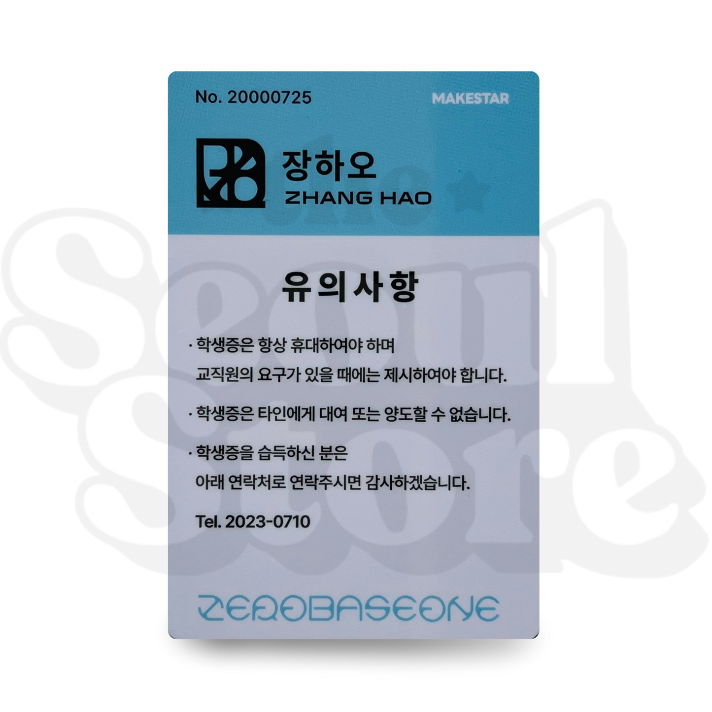 [PHOTOCARD] ZEROBASEONE (ZB1) - BLUE PARADISE STUDENT ID + ID (MAKESTAR P.O.B)