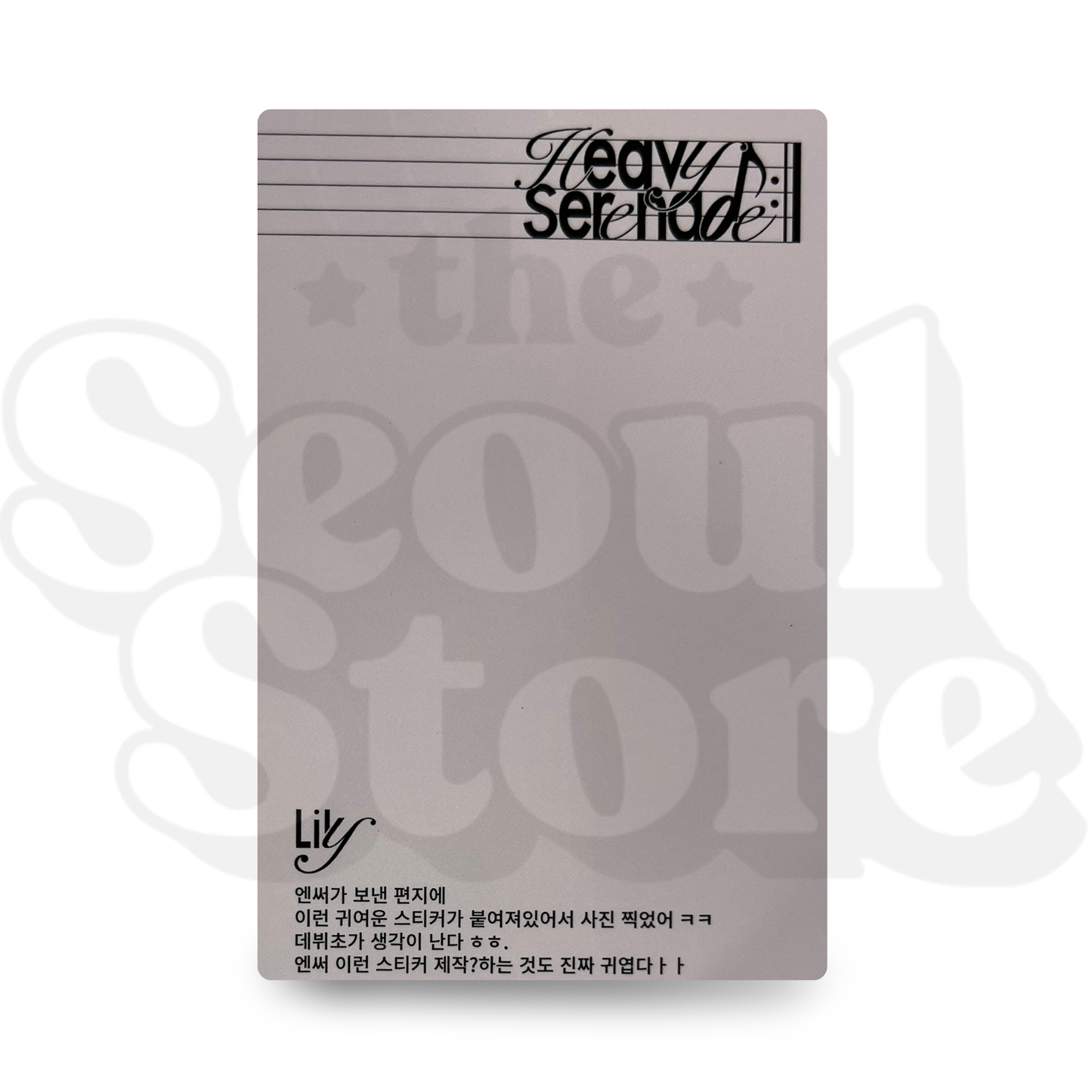 [ PHOTOCARD ]NMIXX - HEAVY SERENADE : II PART. 1