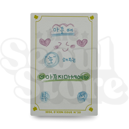 [PHOTOCARD] IVE - DICON Nº20 2024