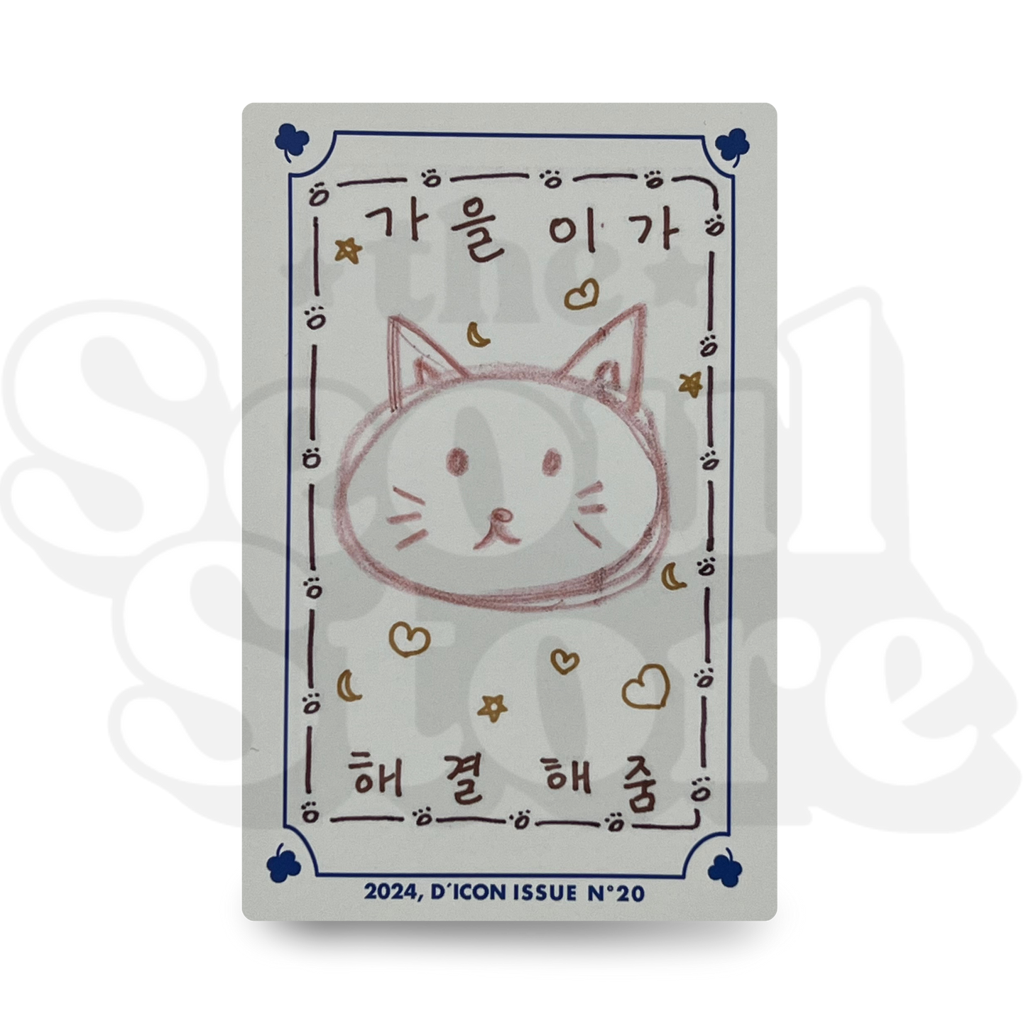 [PHOTOCARD] IVE - DICON Nº20 2024