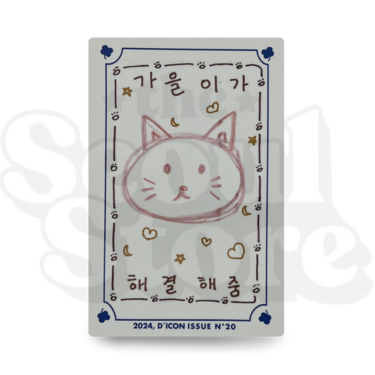 [PHOTOCARD] IVE - DICON Nº20 2024