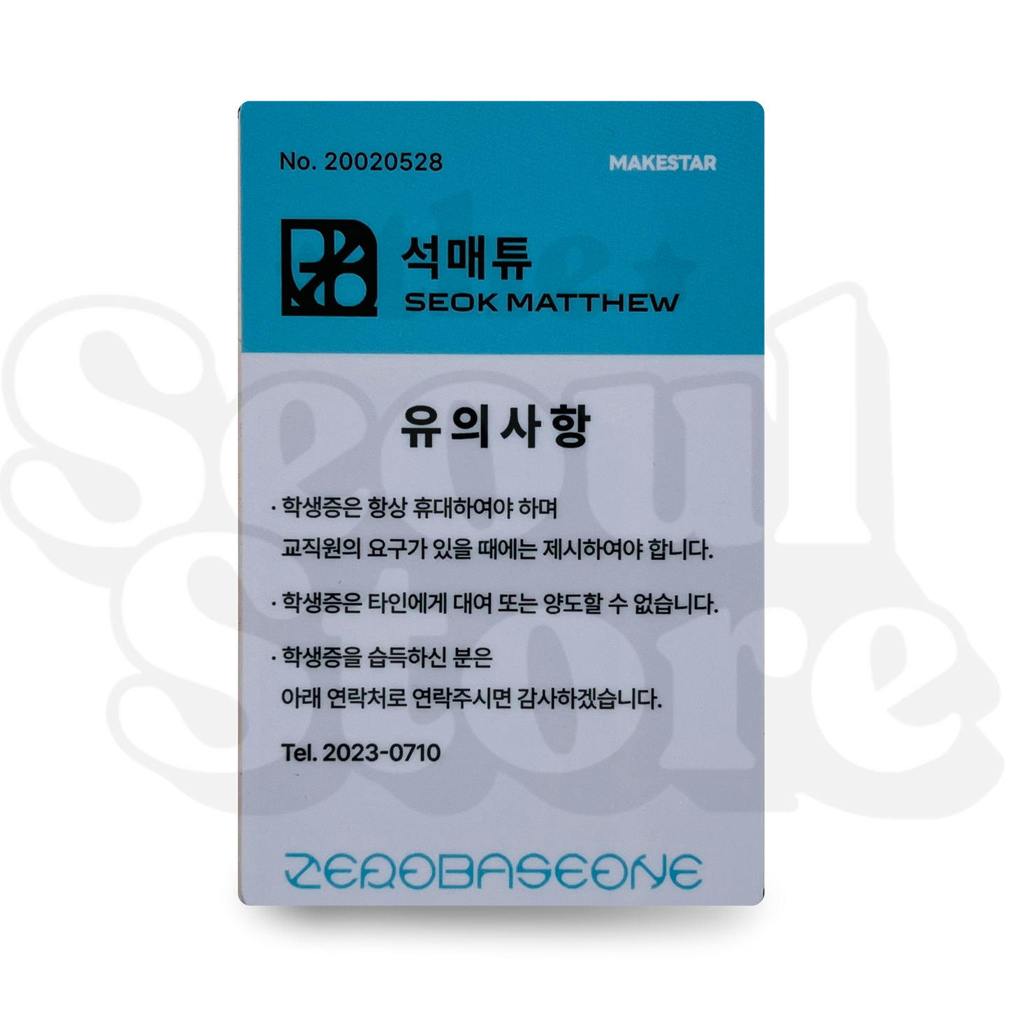 [PHOTOCARD] ZEROBASEONE (ZB1) - BLUE PARADISE STUDENT ID + ID (MAKESTAR P.O.B)