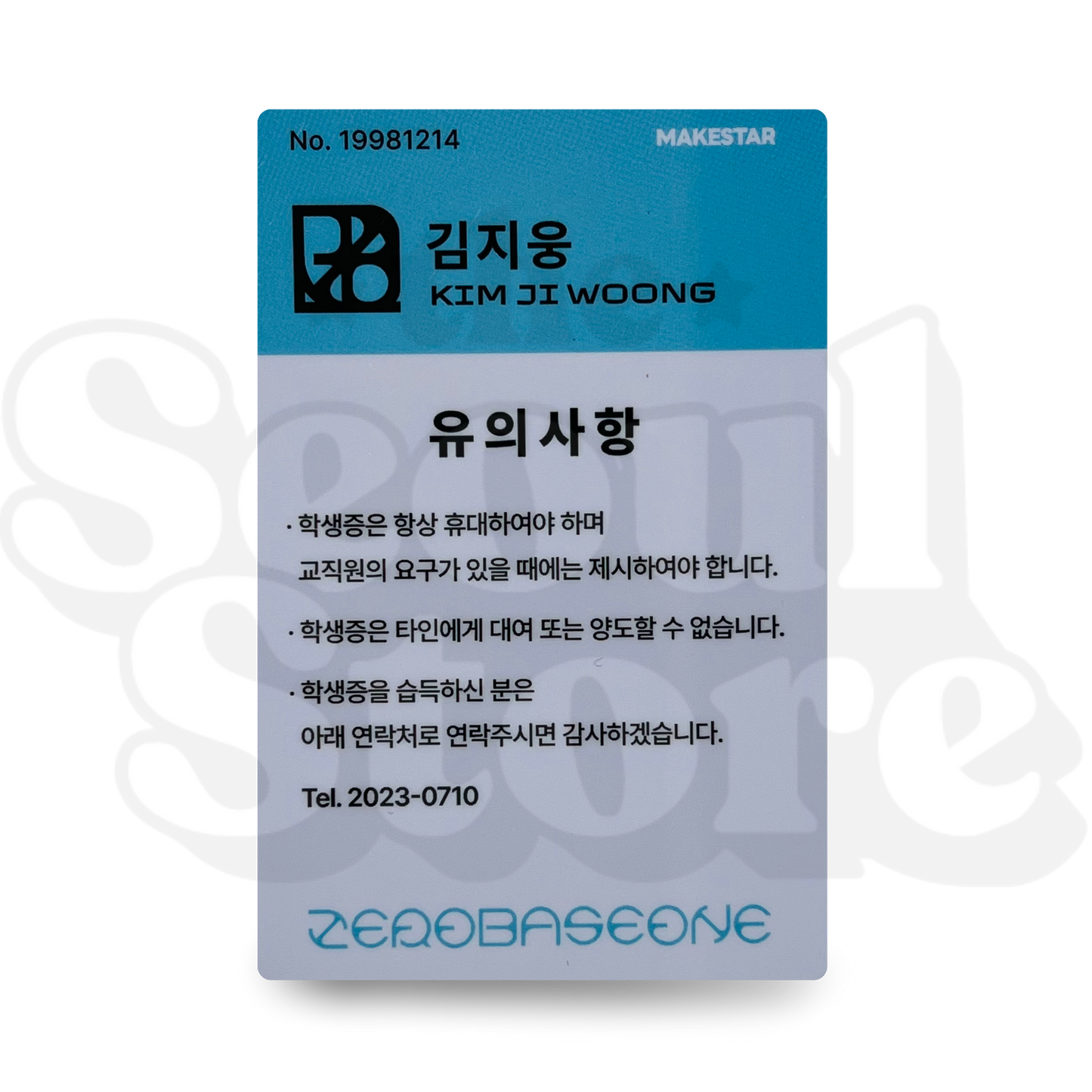 [PHOTOCARD] ZEROBASEONE (ZB1) - BLUE PARADISE STUDENT ID + ID (MAKESTAR P.O.B)