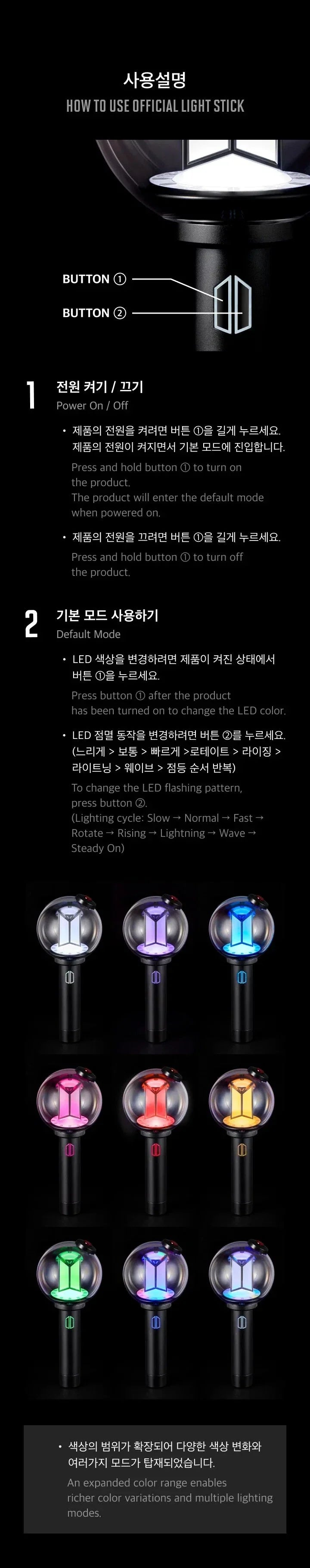 BTS - LIGHTSTICK ver.4