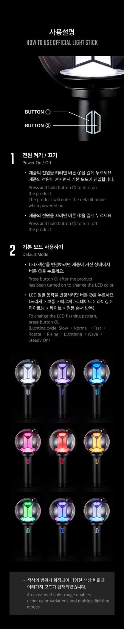 BTS - LIGHTSTICK ver.4