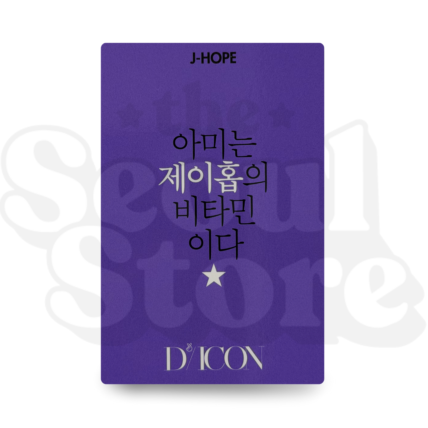 [PHOTOCARD] BTS - DICON (2018) VER. J-HOPE