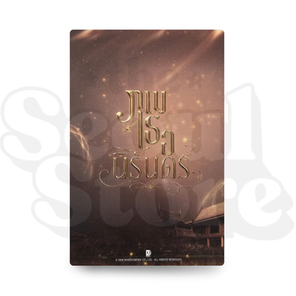 [PHOTOCARD] NETJJ - LUAT