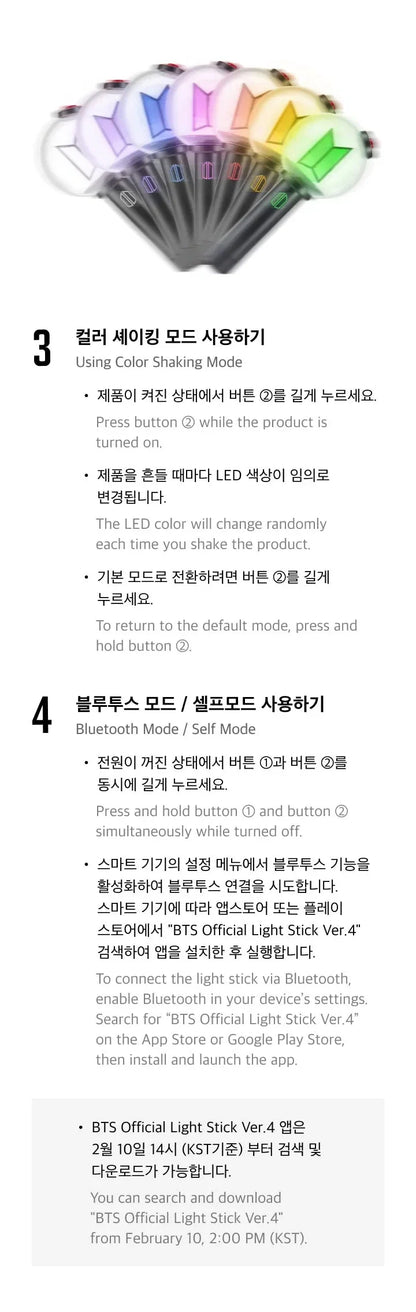 BTS - LIGHTSTICK ver.4