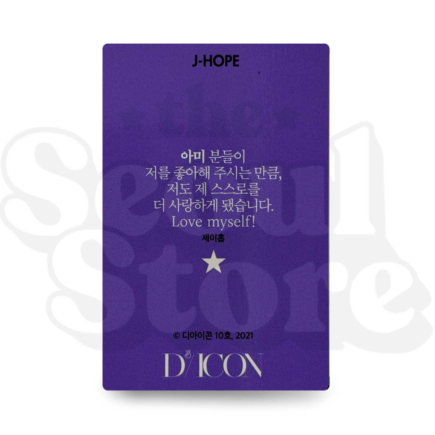[PHOTOCARD] BTS - DICON (2018) VER. J-HOPE