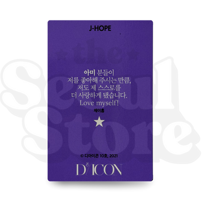 [PHOTOCARD] BTS - DICON (2018) VER. J-HOPE