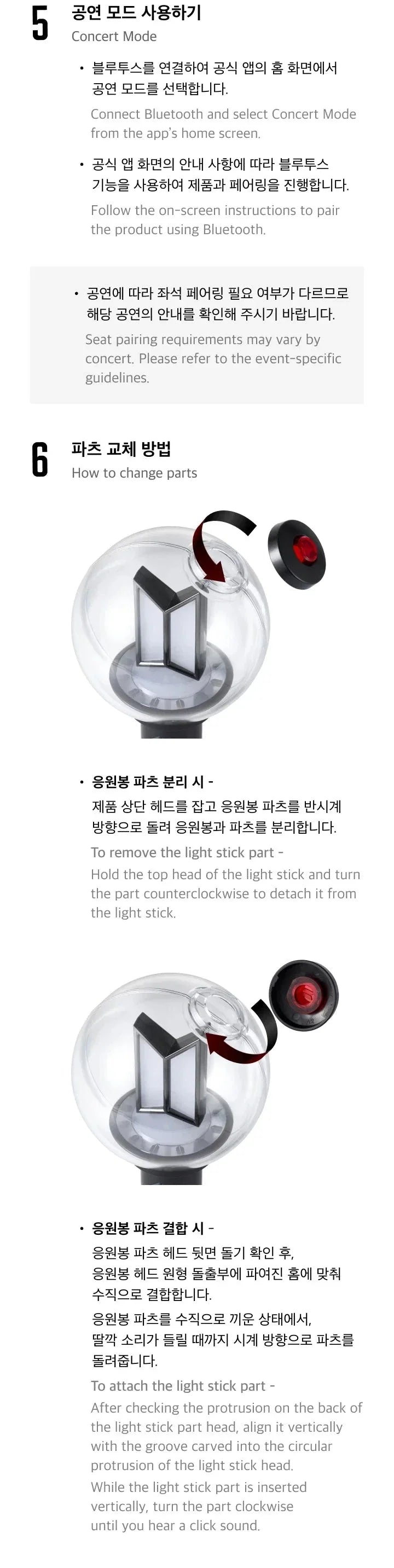 BTS - LIGHTSTICK ver.4