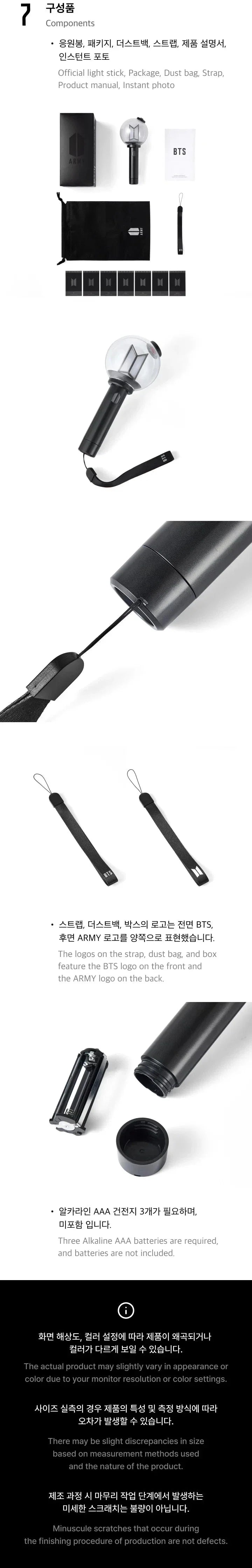 BTS - LIGHTSTICK ver.4
