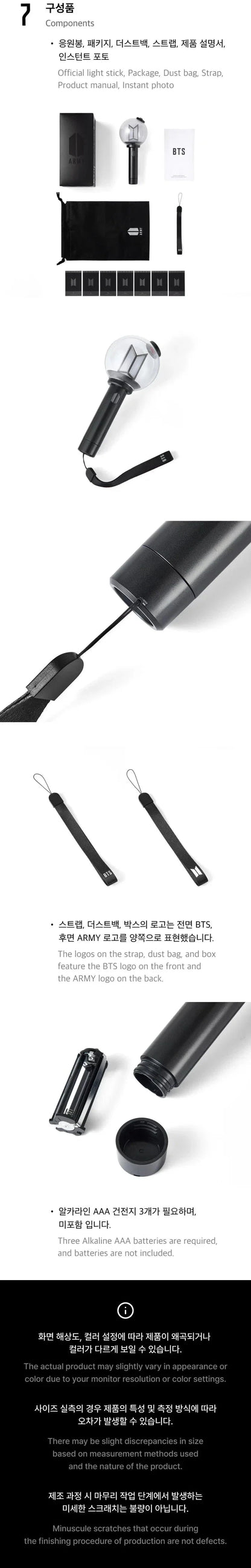 BTS - LIGHTSTICK ver.4