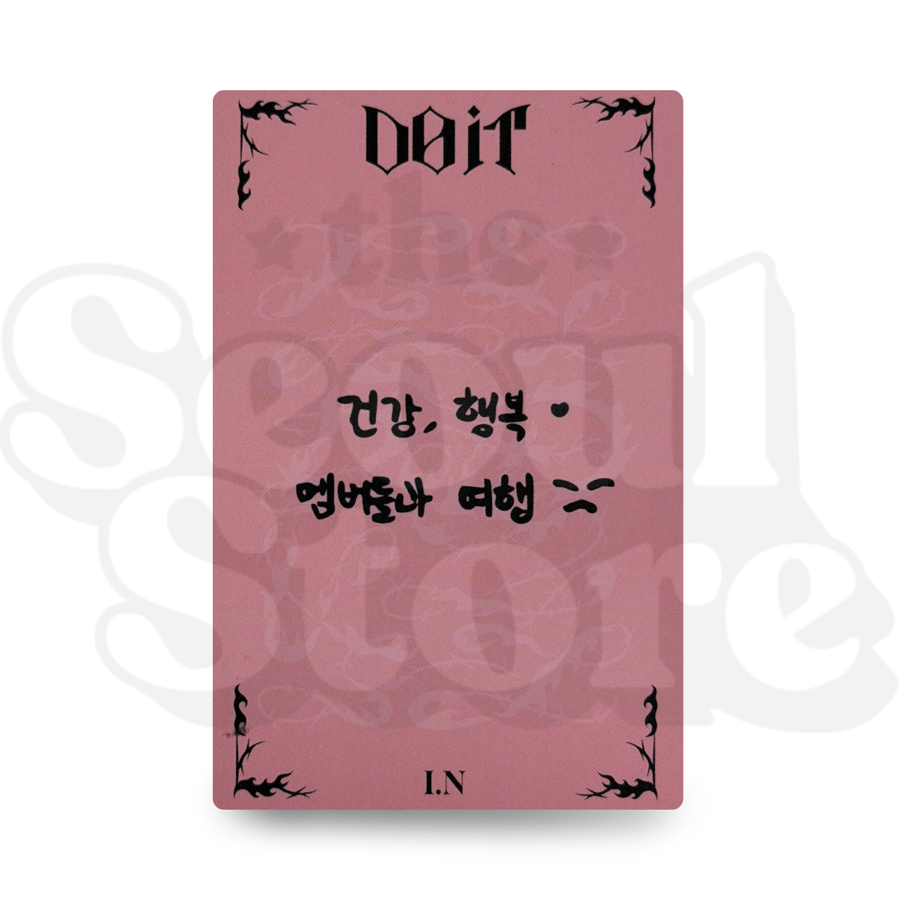 [PHOTOCARD] STRAY KIDS - DO IT (EXCLUSIVE P.O.B FANSHOP VIDEOCALL)