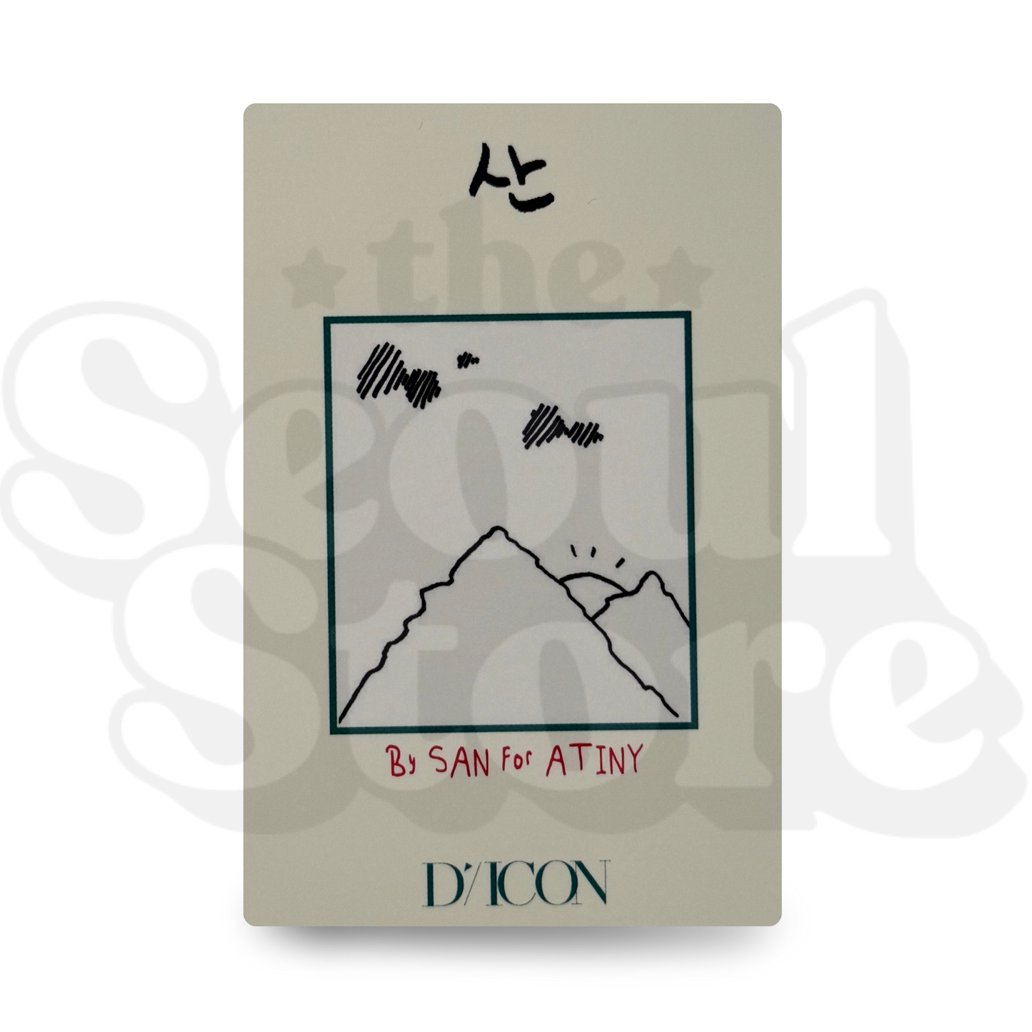 [PHOTOCARD] ATEEZ - DICON