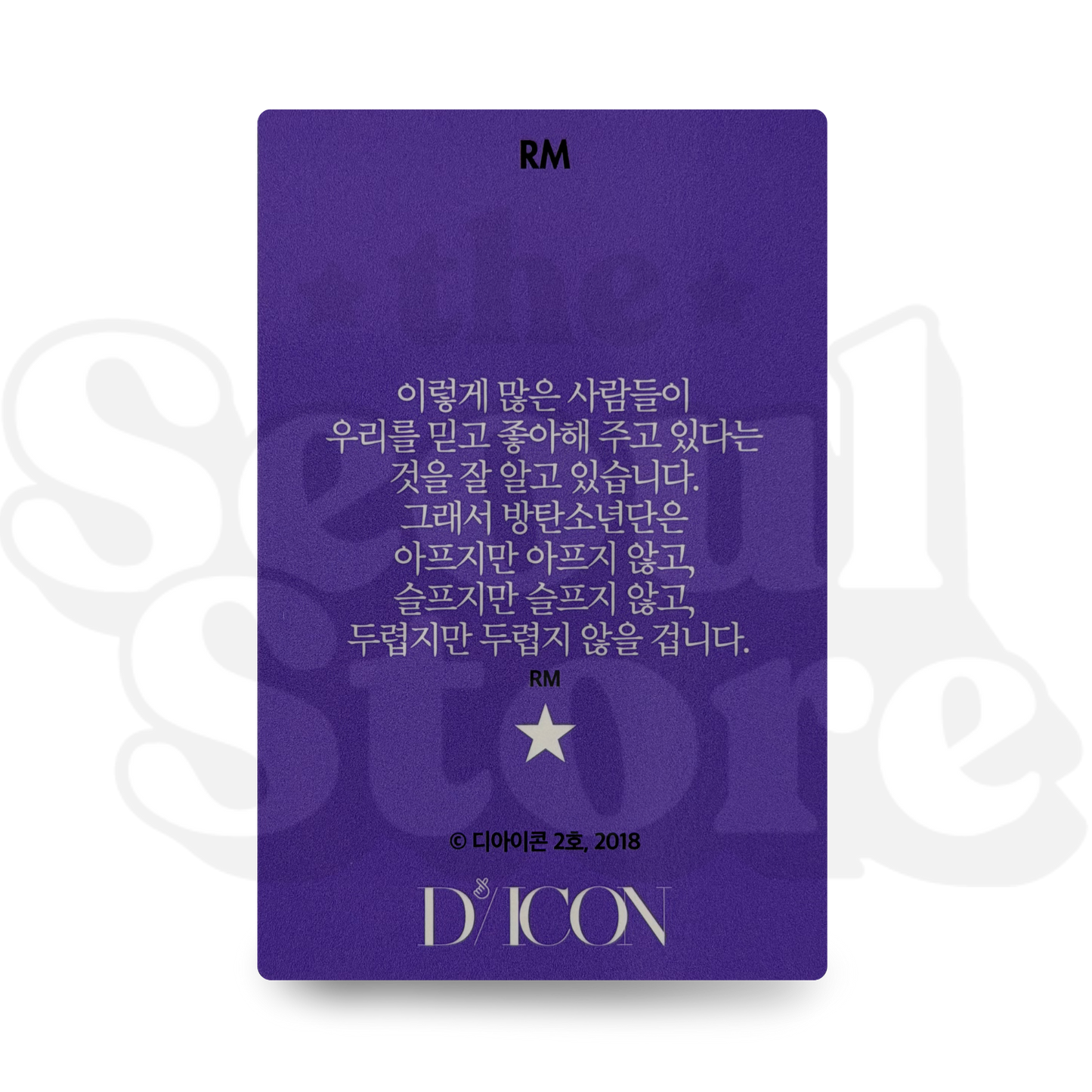 [PHOTOCARD] BTS - DICON (2018) VER. RM