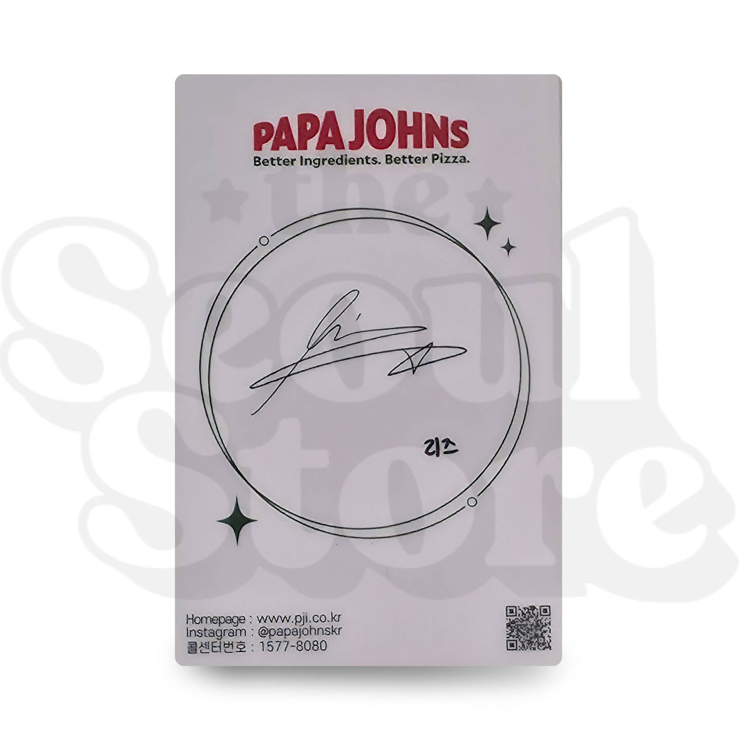 [PHOTOCARD] IVE - PAPA JOHNS