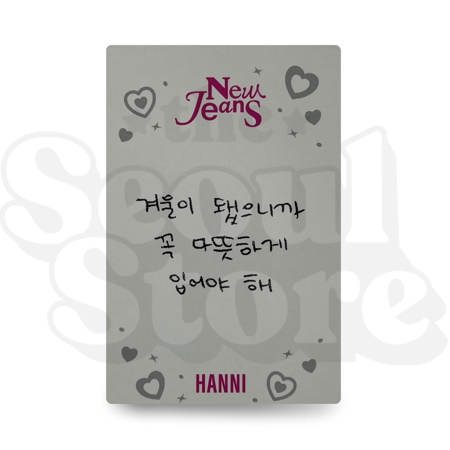 [PHOTOCARD] NEWJEANS - OMG
