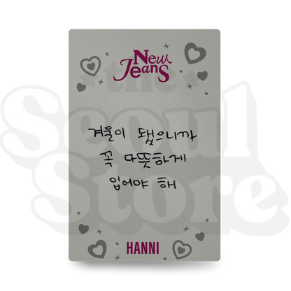 [PHOTOCARD] NEWJEANS - OMG